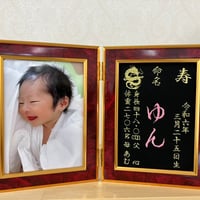 伊敷様