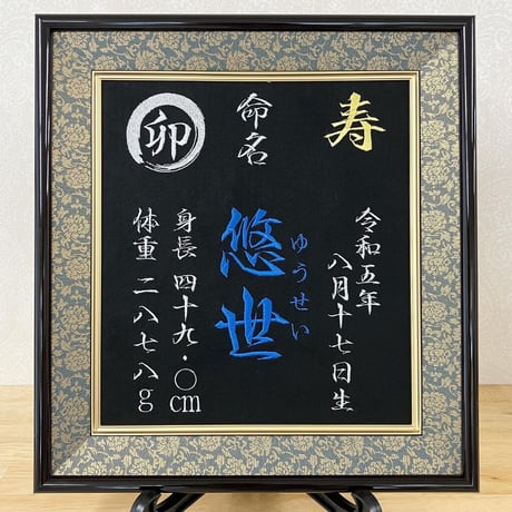 高級額 基本内容 追加無し