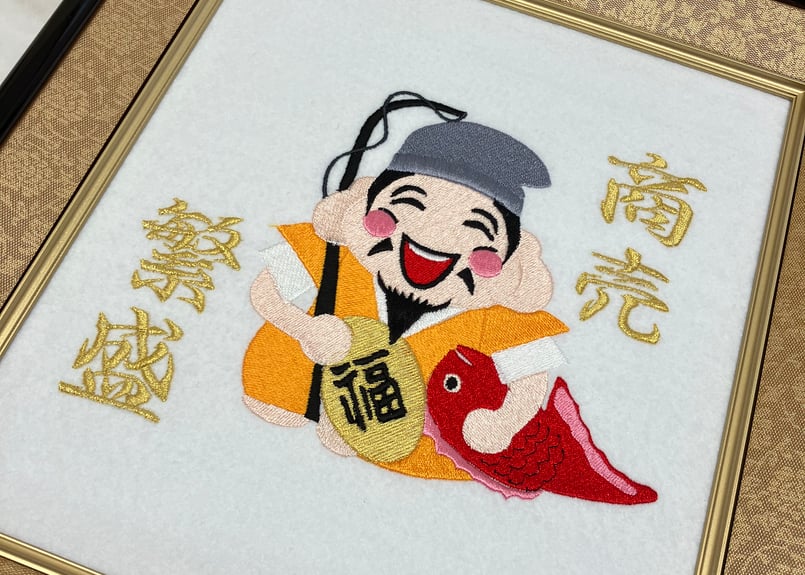 絵画 額縁 林正仙 大入鯉 商売繁盛祈 願 商売繁盛額!! | umui-meimei's STORE