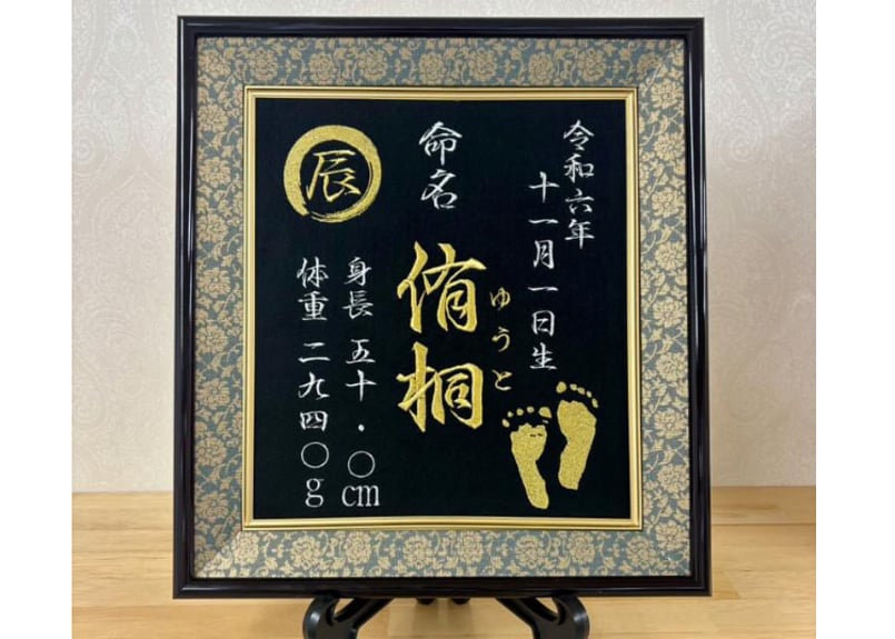 手作り額付き作品　title「蒼天のニャンコ」 高級額(足形か手形追加込み) | umui-meimei's STORE