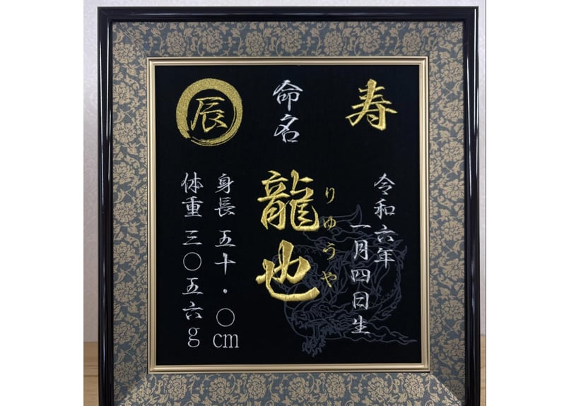 勝新太郎　書　額入り 俺・勝新太郎 | 勝 新太郎 |本 | 通販 | Amazon