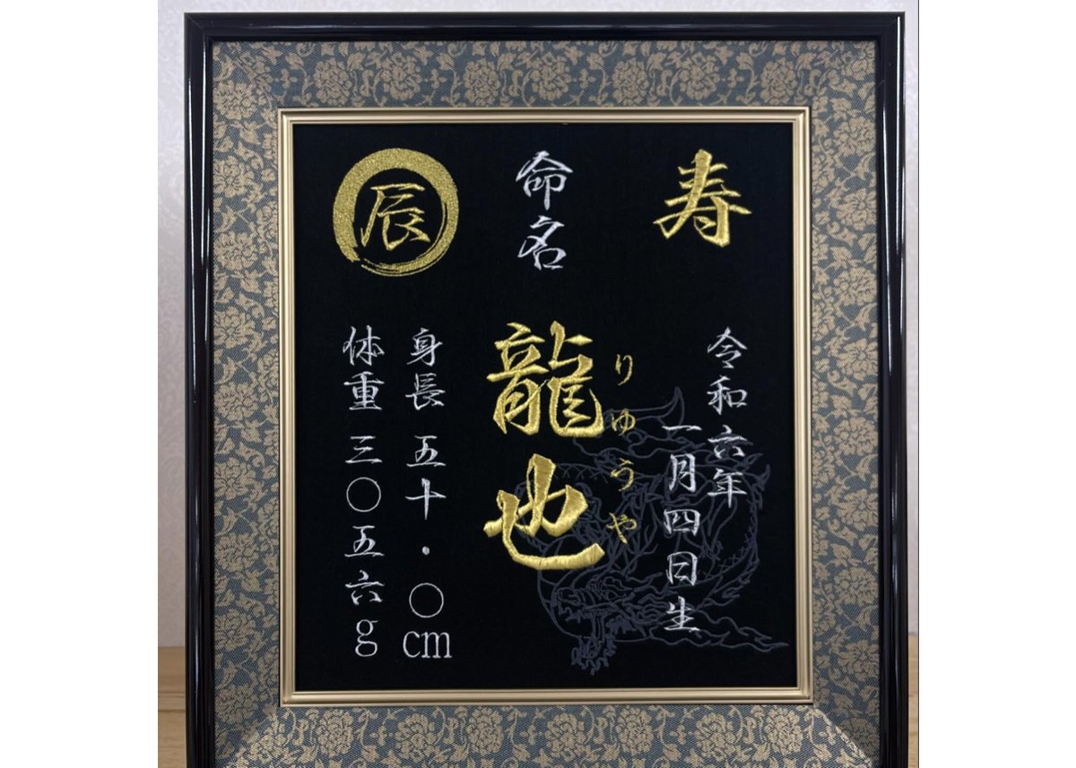 額縁と書 nf-s-1_lp_01.jpg