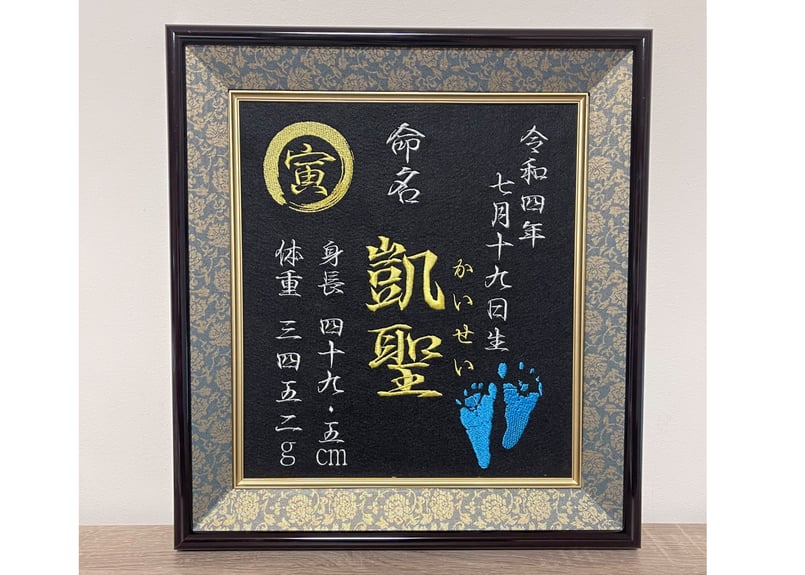 手形・足形 nami 高級額(足形か手形追加込み) | umui-meimei's STORE