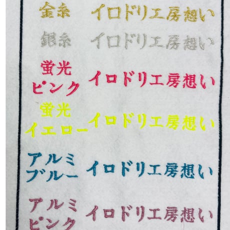 欲張り命名書