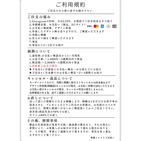 通常額 午年5-2デザイン