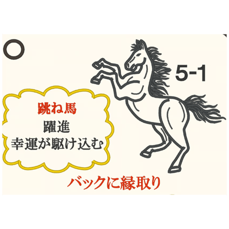 午年イラストデザイン