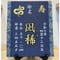まりん様