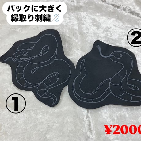 巳年デザイン