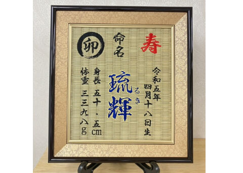 Mariko　繋げる手数料込み　命名書tsunagari一点　ご返送待ち H S♡即日様専用 繋げる手数料込み返送待ち 【書っぷkasui