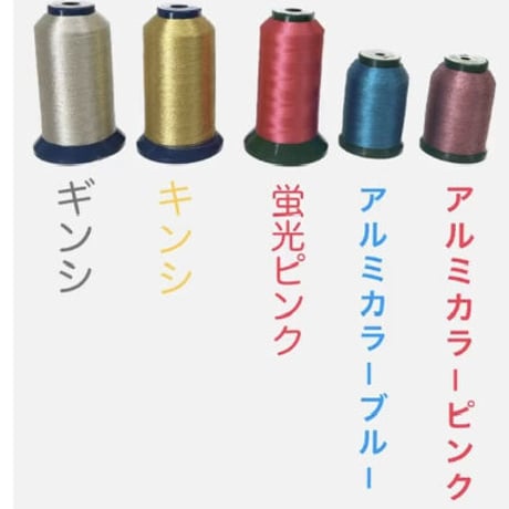 命名畳（ミンサー特殊糸追加込み）