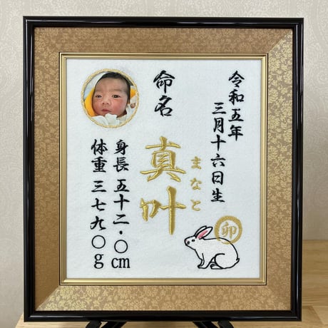 特殊糸追加