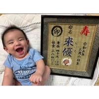 命名畳(写真追加)