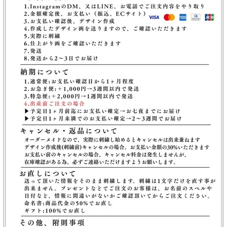 高級額 基本内容 追加無し