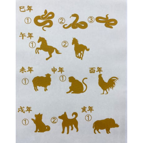 命名畳 追加なし