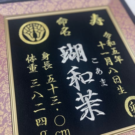 特殊糸追加
