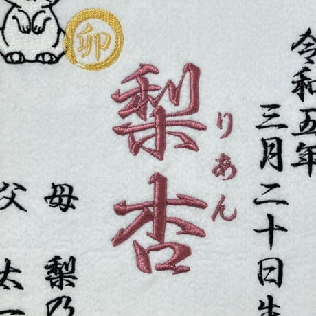 特殊糸追加