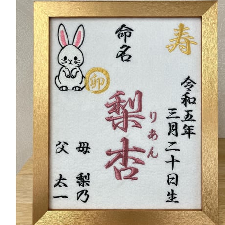 うさぎイラスト追加