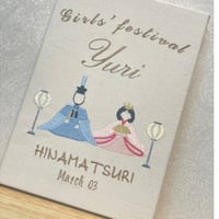 ひな祭りお祝いパネル