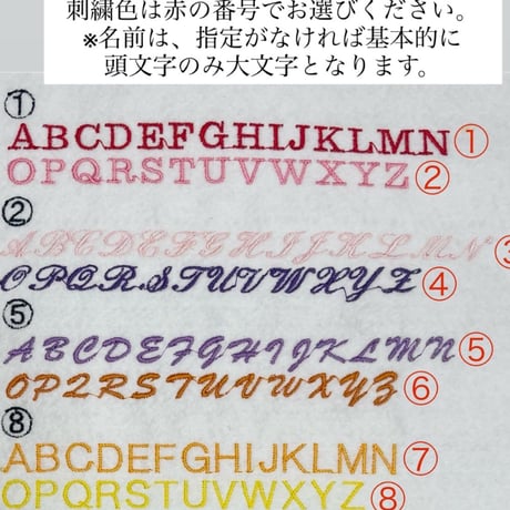 欲張り命名書