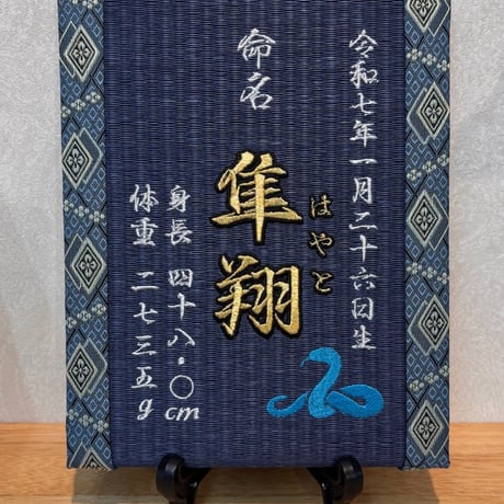 カラー畳見本