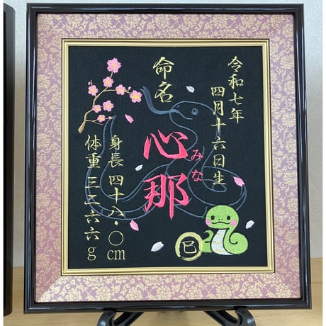 Daiki様