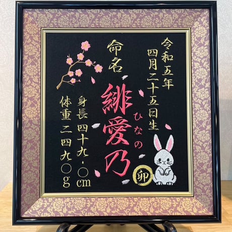 特殊糸追加