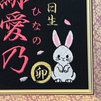 うさぎイラスト追加