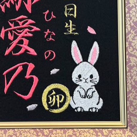 うさぎイラスト追加