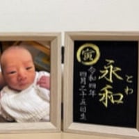 L半写真立て(基本内容)