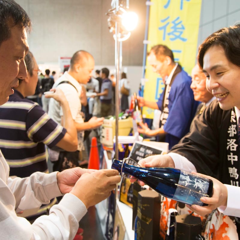 当日券】Sake World Summit in KYOTO＜第1部＞ | Sake Wor