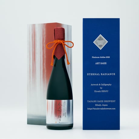 【当日券】Sake World Summit in KYOTO＜第1部＞