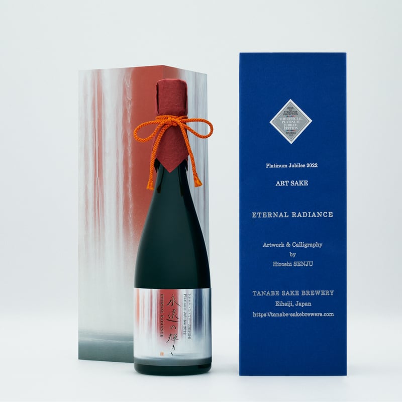 ENTER & SAKÉ 2015 日本酒空瓶　新政　頒布会グッズ ENTER & SAKÉ 2015 日本酒空瓶 新政 頒布会グッズ ENTER & SAKÉ