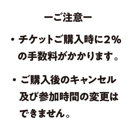 Sake World Summit in KYOTO＜第2部＞