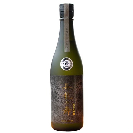 【当日券】Sake World Summit in KYOTO＜第1部＞