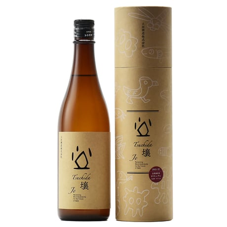 【当日券】Sake World Summit in KYOTO＜第1部＞