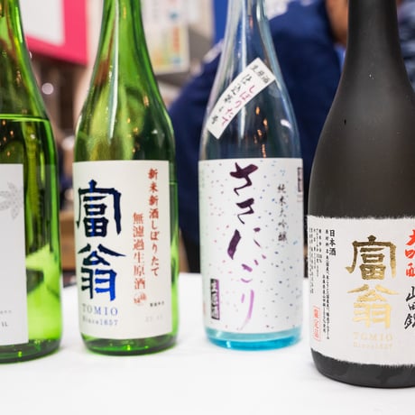 Sake World Summit in KYOTO＜第2部＞