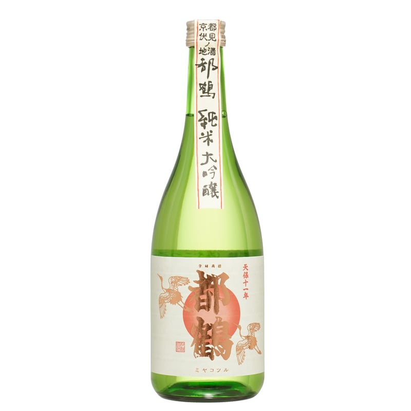 当日券】Sake World Summit in KYOTO＜第2部＞ | Sake Wor