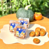 ✨NEW　パンプキンクッキー小袋（アーティストデザインラベル）