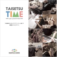 TAISETSU TIME ＋オリジナルトートバッグセット