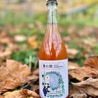 2024 Grapeful Days(上山ヌーボー) | TAKANOHANA's STORE