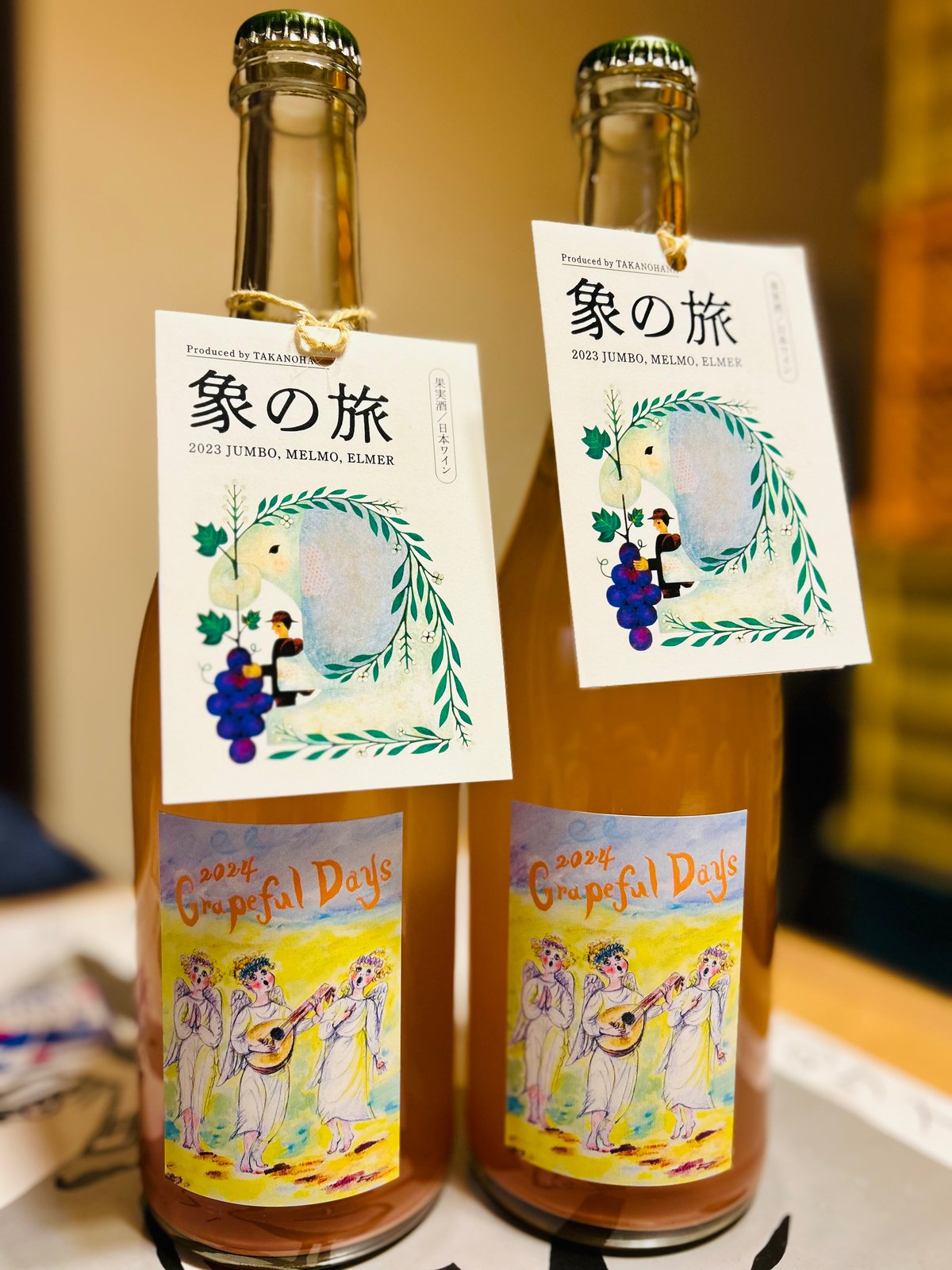 2024 Grapeful Days(上山ヌーボー) | TAKANOHANA's STORE