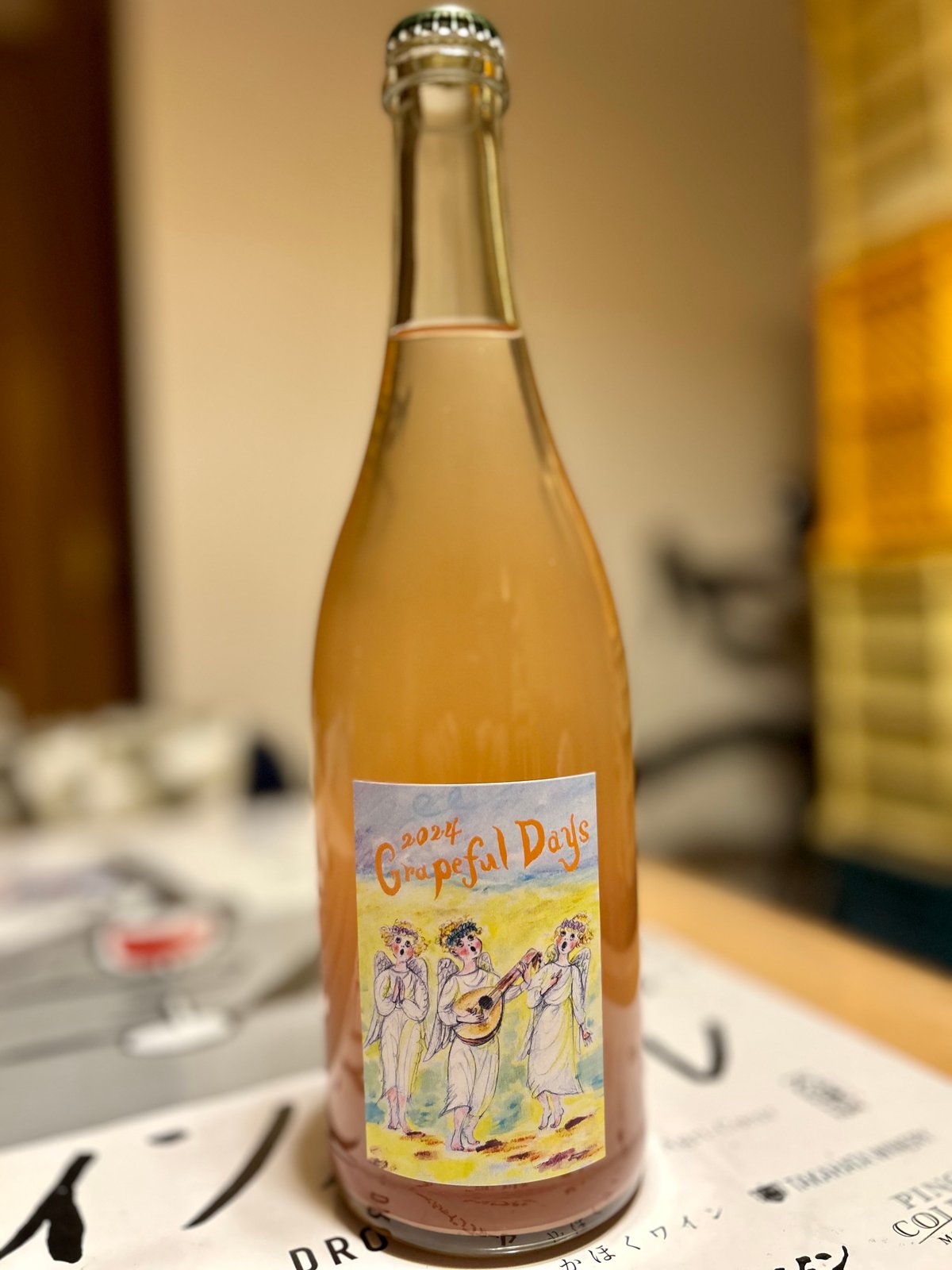 2024 Grapeful Days(上山ヌーボー) | TAKANOHANA's STORE