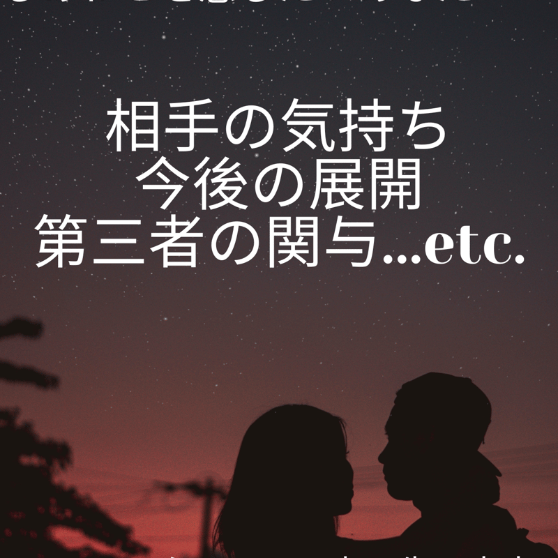 気軽に聞けるタロット鑑定【オンライン30分】 | かに座の亜美 気軽に聞けるタロット鑑定【オンライン30分】 | かに座の亜美