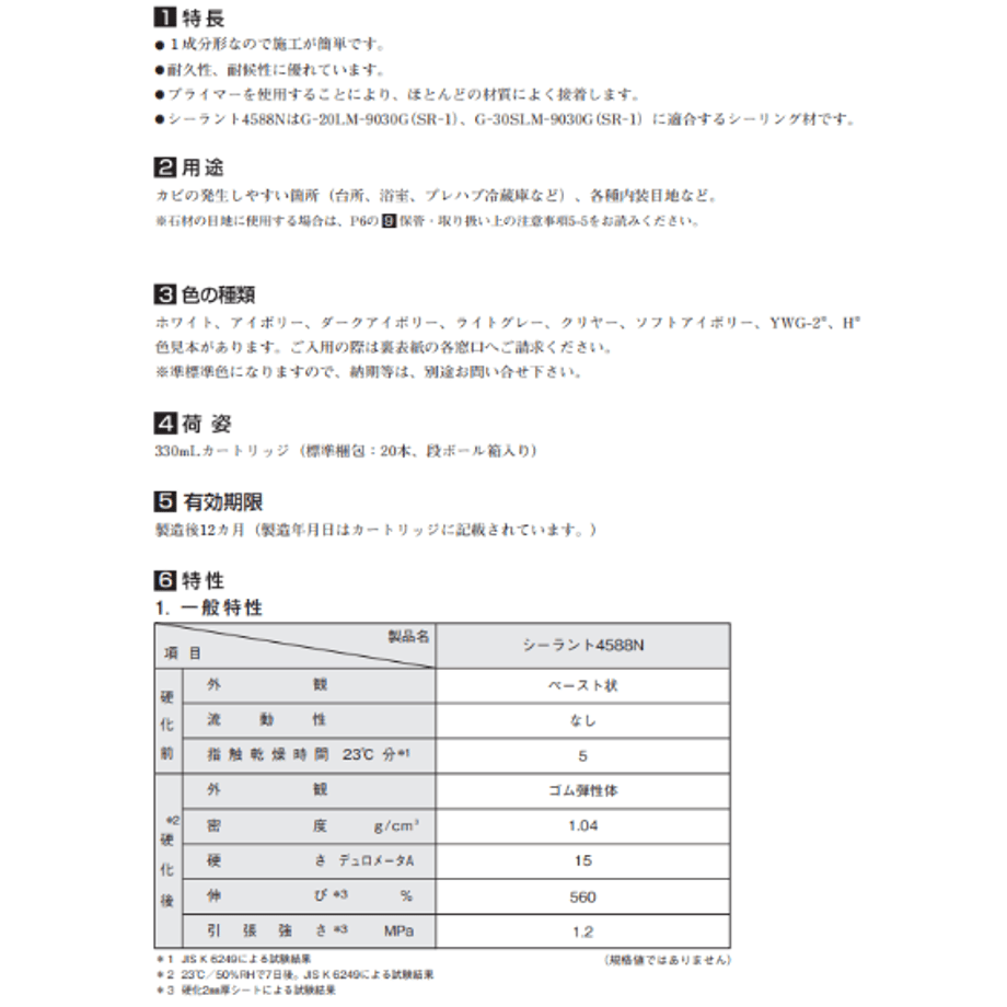 6a753ff540aa622b6938fcab