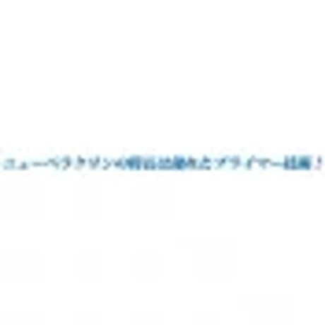 中国塗料 ニューペラクリンPLUSミニ 227gセット