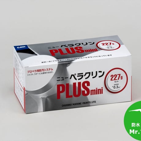 中国塗料 ニューペラクリンPLUSミニ 227gセット