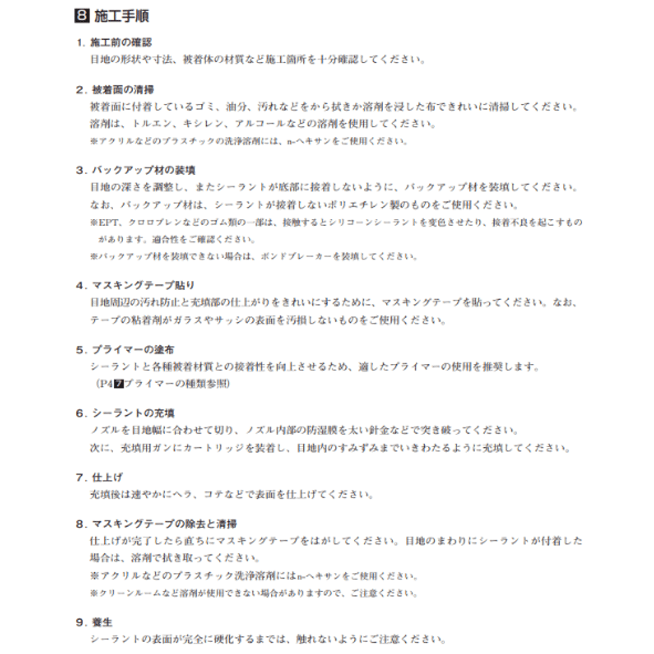 6a753ff540aa622b6938fcab