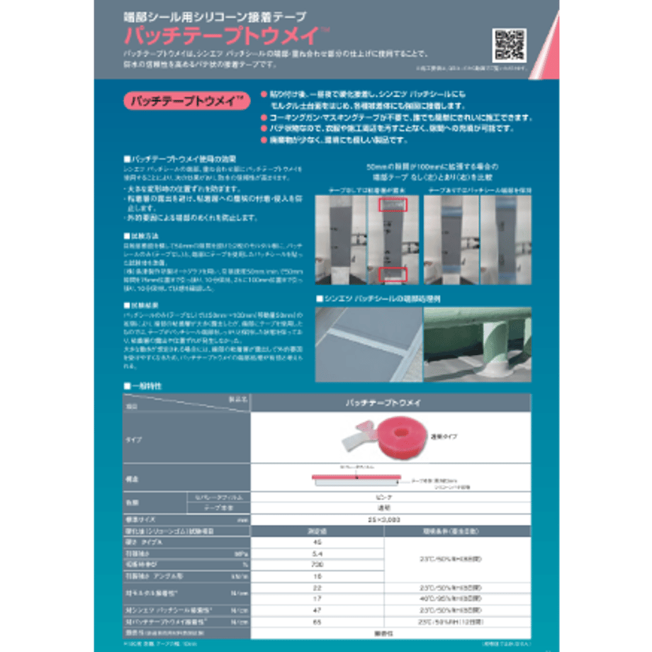 6ac6f9614d5f5aec0b7253c5