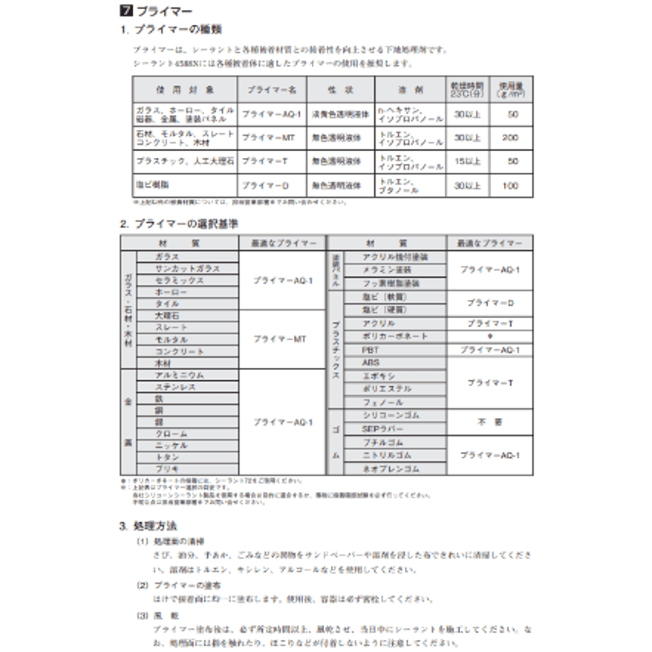 6a753ff540aa622b6938fcab