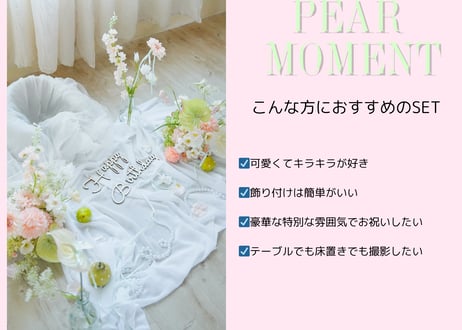 【Pear Moment】ペアモーメント